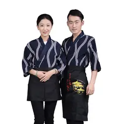 Одежда повара в японском стиле кардиган для мужчин и женщин Униформа шеф-повара кимоно традиционный самурайский юката Азиатский костюм