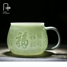 Китайский уникальный Porcealin Чай комплект древней письменности гравировкой Чай кружка с фильтром Керамика Кофе стакана воды