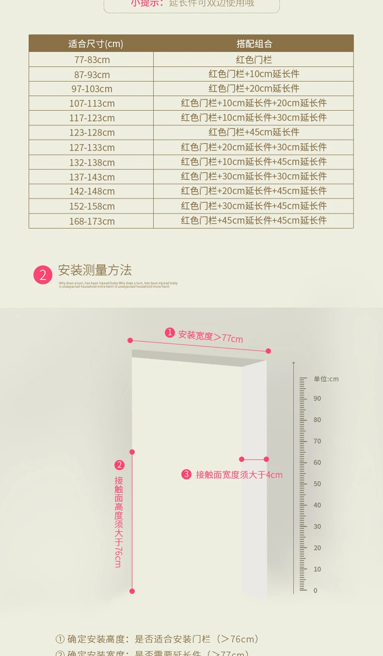 Baby child safety gate 0-6 years old child safety fence door baby stairs door fence pet dog fence safety gate