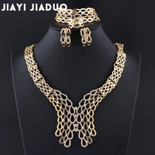 Jiayijiaduo Популярные Модные Свадебные африканские бусы Ювелирный Набор для очаровательных женщин золотого цвета ожерелье серьги платье аксессуары Новинка