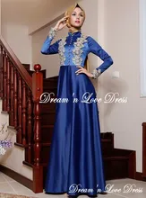 MZY504 long sleeve high neck hijab button lace floor length muslim blue and red muslim evening dress