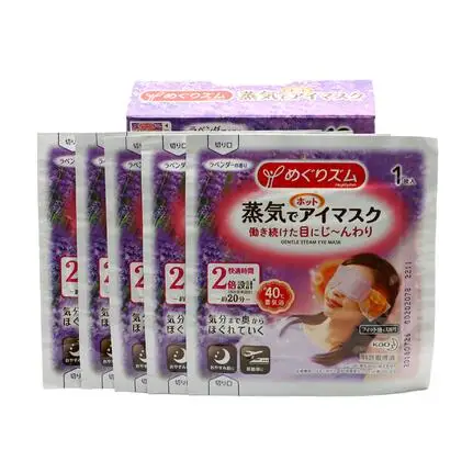 Japan Kao steam eye mask Hot eye patch heat is applied The new packing of 12 pcs/box