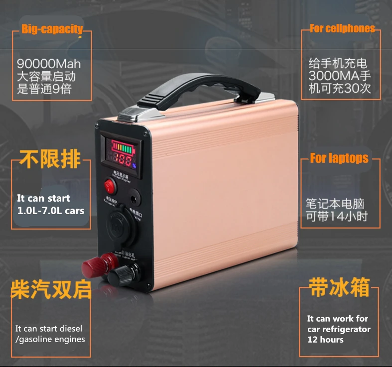 12V 90AH 90000MAH литий полимерный LiPo заряжаемый Аккумулятор для дизельных/бензиновых