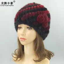 Полосатая вязаная шапка из меха норки вязаные шапки женские шапки натуральный мех русская ушанка шапки эластичные зимние теплые женские шапки