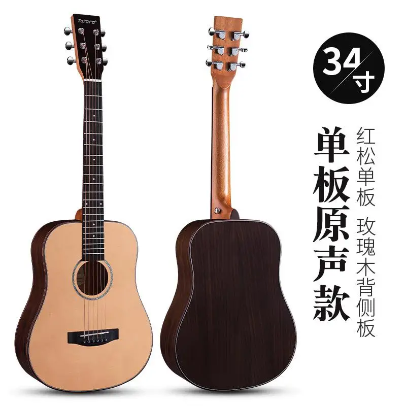 Баллада деревянной гитары отправляются в 34-дюймовый шпон детская дорожная гитара - Цвет: Rose pine wood