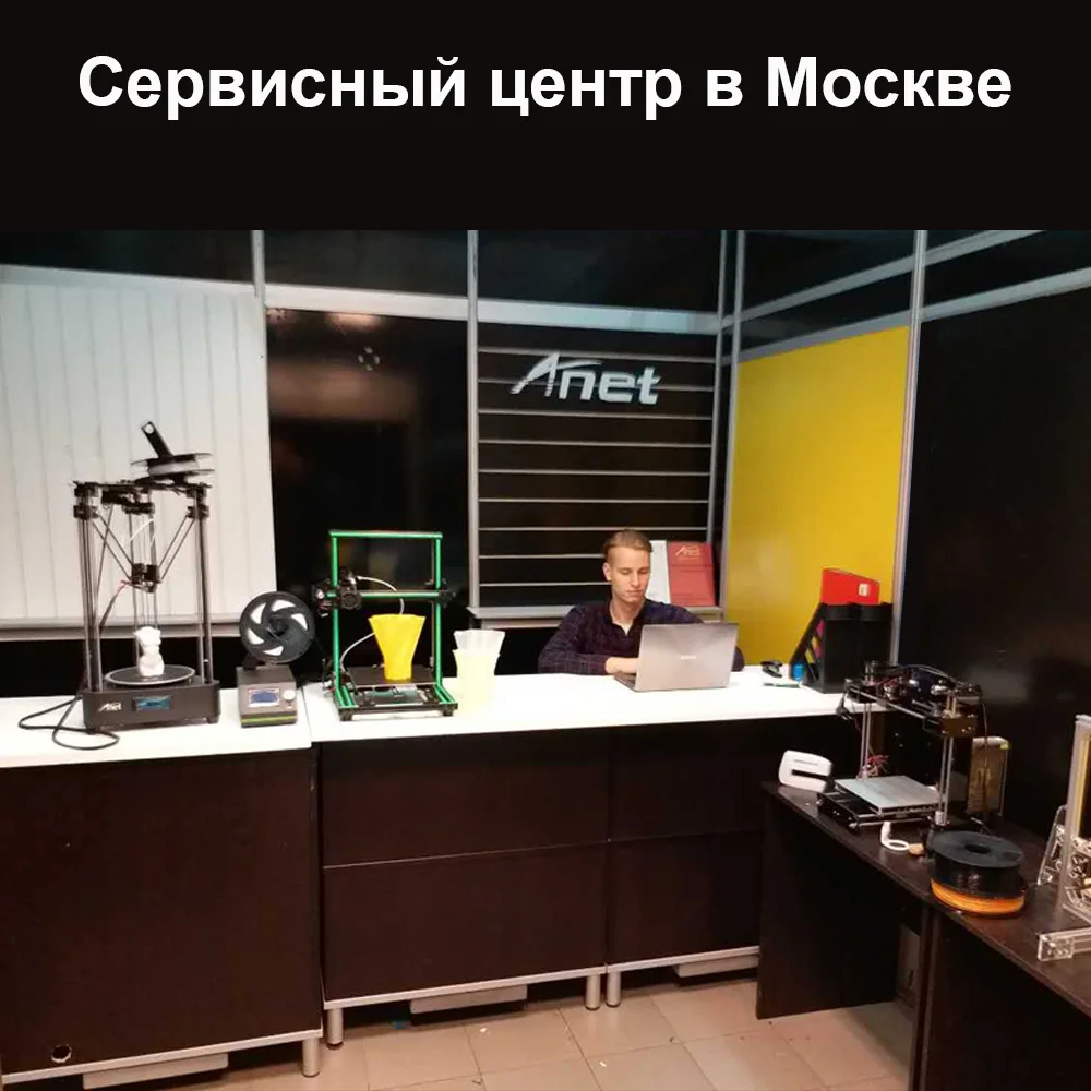 Anet 3d принтер E12 E16/алюминиевая рама/большой размер печати/больше лучше