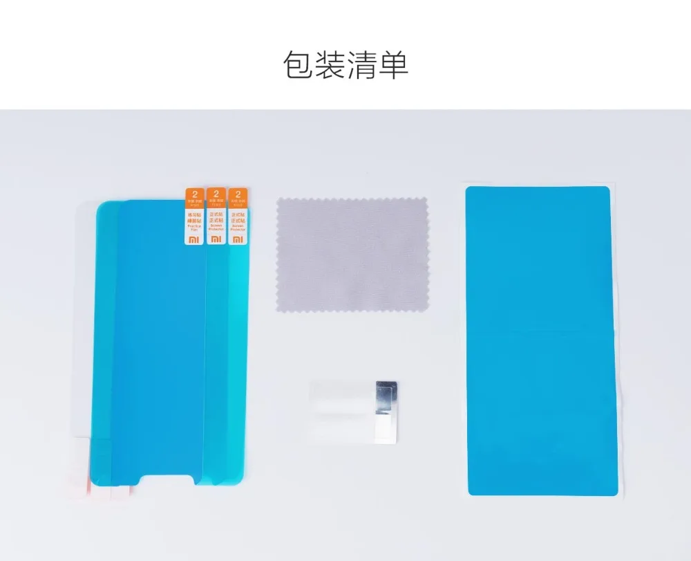 Original Xiaomi 8 PET Film High Permeability Film (1)
