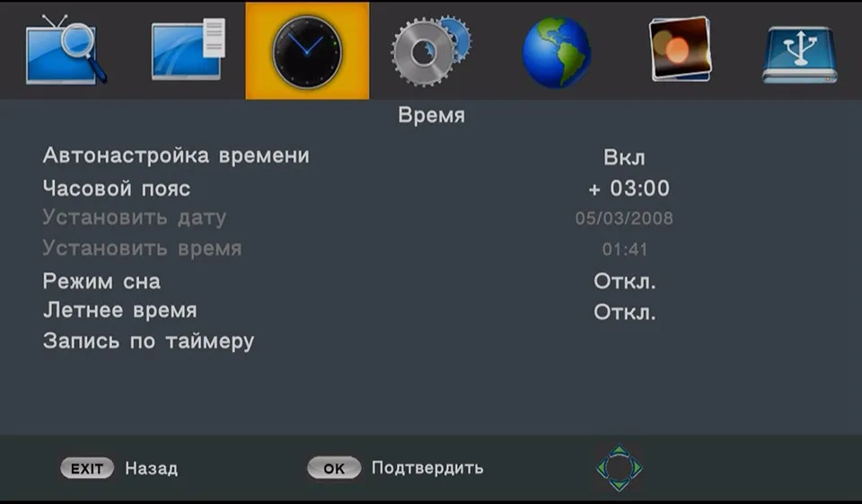 U2C DVB-T Смарт ТВ приставка HDMI DVB-T2 T2 STB H.264 HD ТВ цифровой эфирный приемник DVB T/T2 приставка ТВ Россия