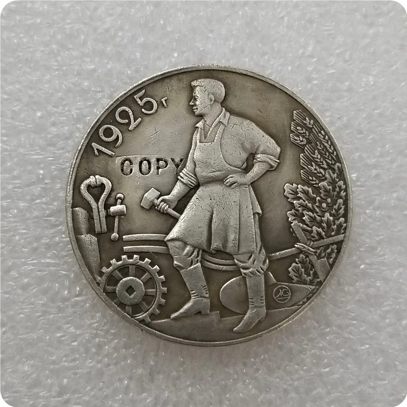 

1925 RUSSIA 1 ROUBLE Copy Coin commemorative coins-replica coins medal coins collectibles