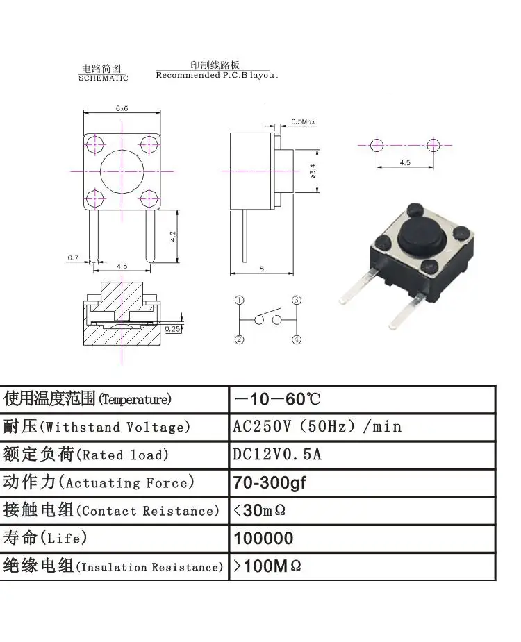 PCB Push Button Switches 20 Pcs 6x6x4.3mm Tactile Push Button Switches ...