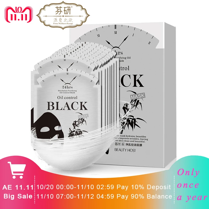 

Fenyan 10pcs Magic Binchotan Black Face mask Deep Moisturizing Sheet Oil Control Brighten Skin High quality Facial mask