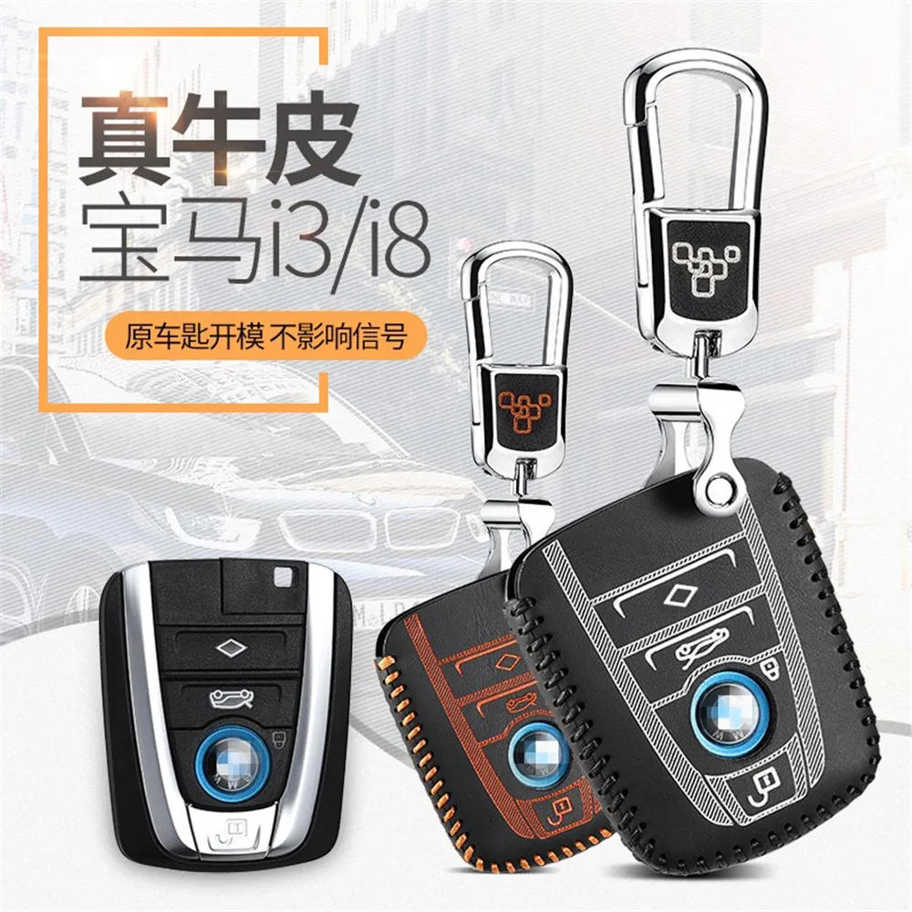 Кожаный Футляр для ключей bmw i3 i8 2013 2016 2017 2018 ключи сумка/держатель кошелька