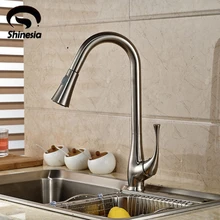 Современный матовый никель двойной кухонный кран опрыскиватель с одной ручкой выдвижной кухонный смеситель