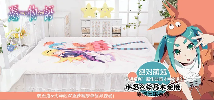 Японского аниме tsukimonogatari Постельные принадлежности Простыни кровать Простыни 3D установлены Ковры Manga duvet Чехлы для мангала Стёганое одеяло фланель матрас
