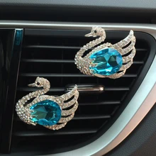 Автомобильный ароматизатор на клипсе Лебедь освежитель воздуха украшение запах украшение авто выход диффузор орнамент аксессуары модный подарок