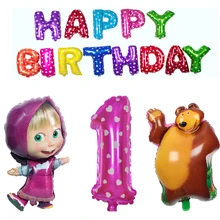 

16pcs/lot balloon package includes letter digital Masha and Bear children's happy birthday party blessing