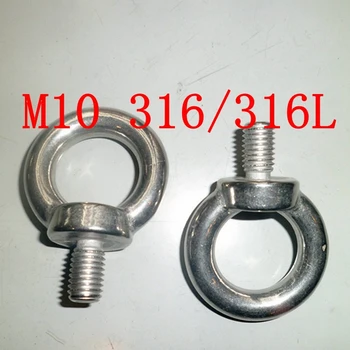 

M10 AUTHENTIC 316/316L MARINE GRADE SEAWORTHY STAINLESS STEEL LIFTING EYE BOLTS METRIC THREAD