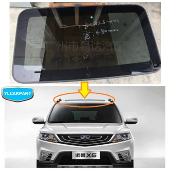 

For Geely Emgrand X7 EmgrarandX7,EX7,FC SUV,Vision X6,NL4,Car roof window dormer glass