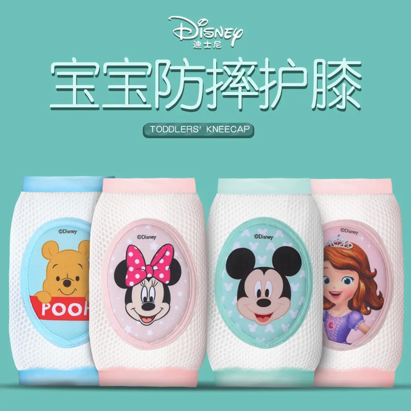 Детские эластичные гетры Disney безопасные наколенники для малышей хлопковые