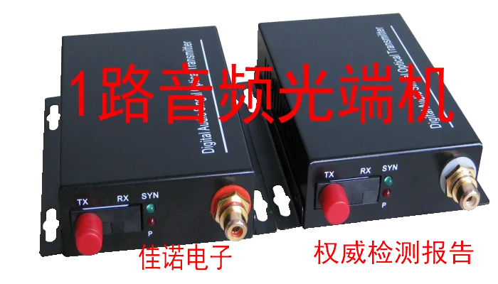 

A pair 1-way Audio Optical Terminal Broadcasting Audio Noise-free Distortion-free Single Fiber SC FC Interface