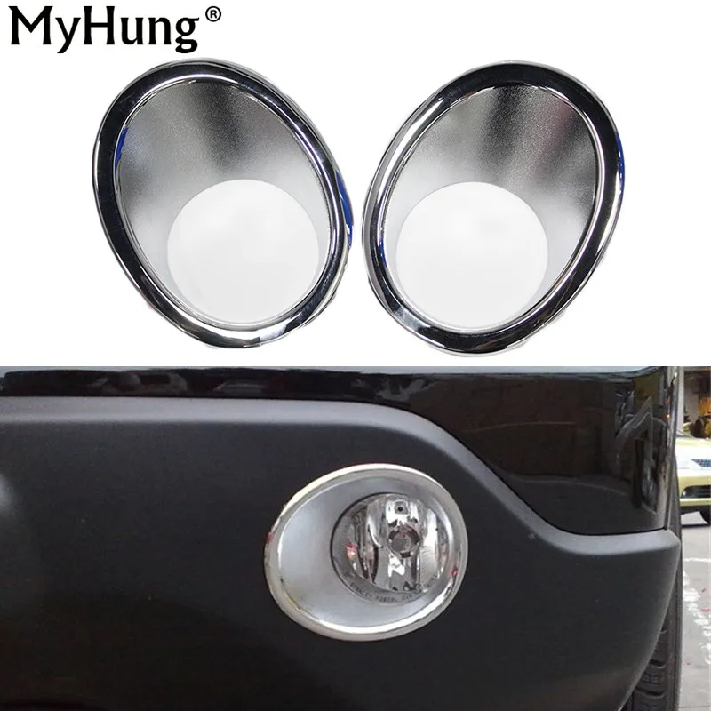 Car Auto Accessories Front Fog Light Cover Trim Head Fog Lamp Cover For