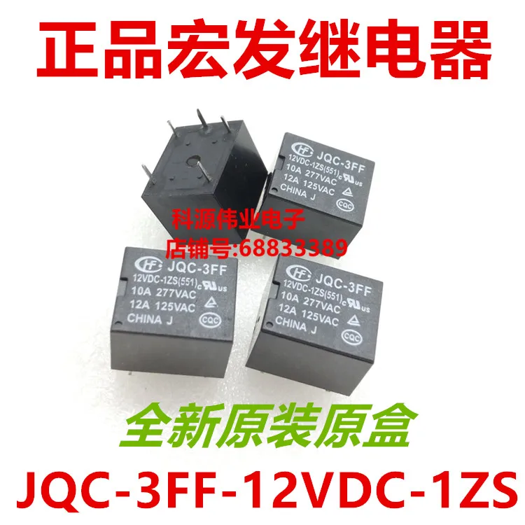 

Реле JQC-3FF-12VDC-1ZS JQC-3FF-012-1ZS