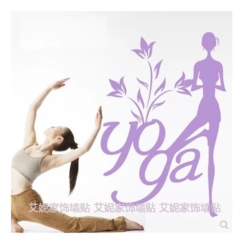

Yoga dance music art classroom protect wall stick store background metope adornment to decorate the window glass stick