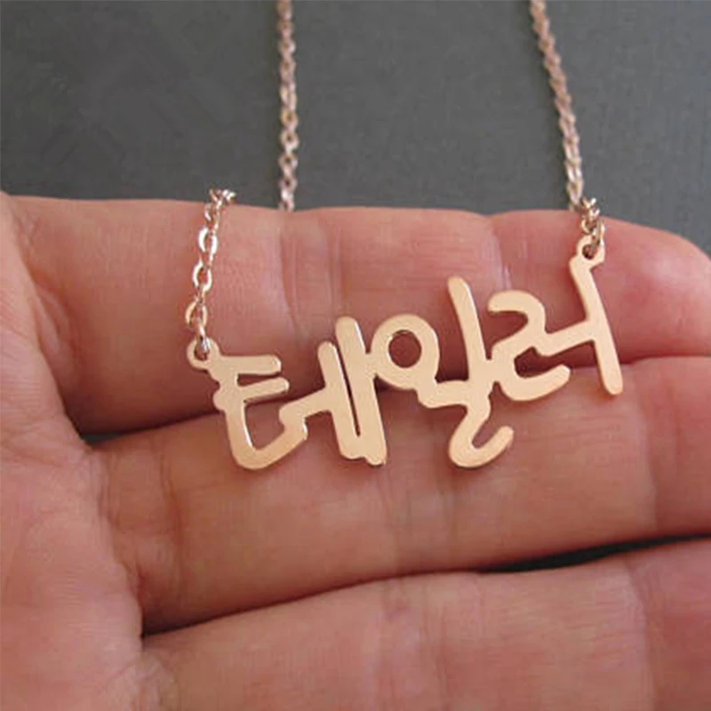 Personalized Collares Mujer Custom 