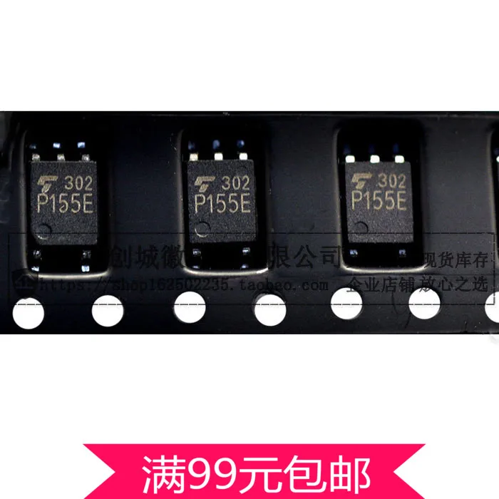 

40 шт P155E TLP155E оптопары SMD SOP-5