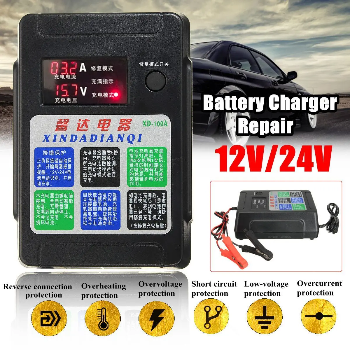 

12V/24V 6~200AH Electric Auto Car Battery Charger Intelligent Pulse Repair Type