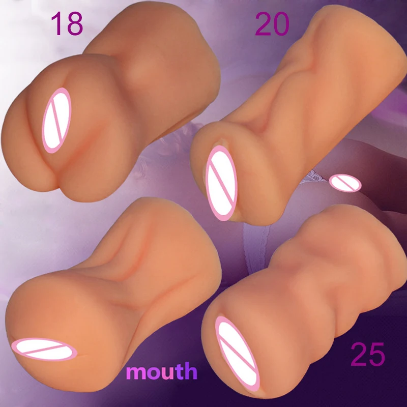 masturbator