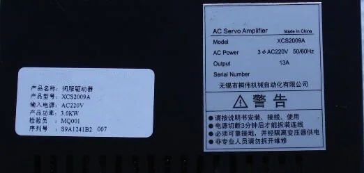 xcs2009a 3kw ac 220v single phase servo motor drive 13a 50 60hz machine parts (6)