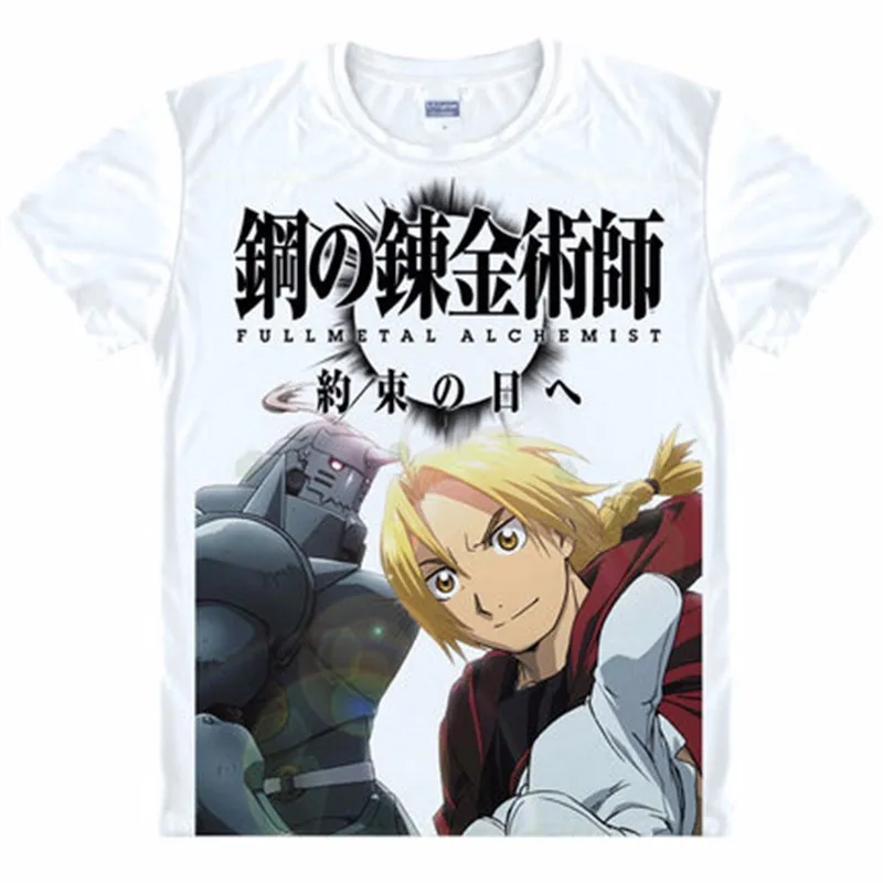 1 2016 Fullmetal Alchemist Steel Edward Alphonse T Shirt Cosplay Costumes Men's Japanese Famous Anime Man Women T-shirt Camisetas