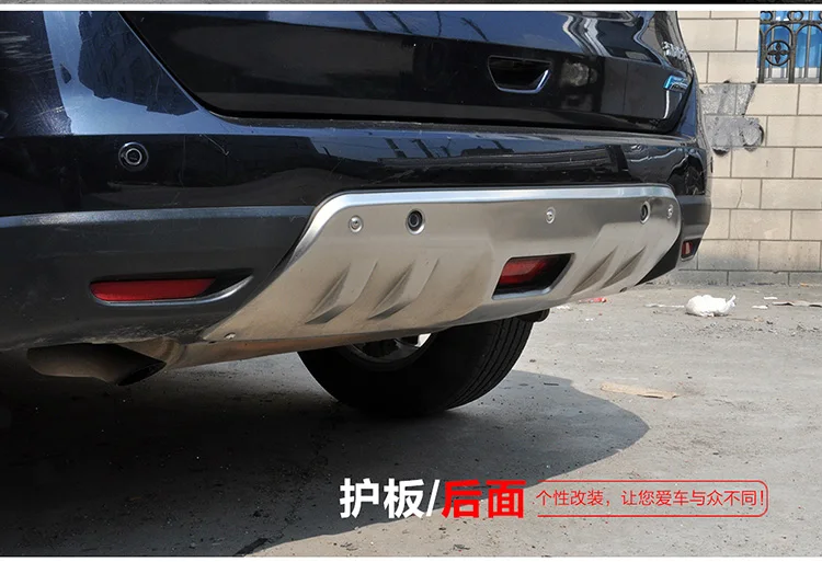 Противоскользящая пластина из нержавеющей стали 2 шт. для Nissan X-trail Rogue 2014 2015 2016