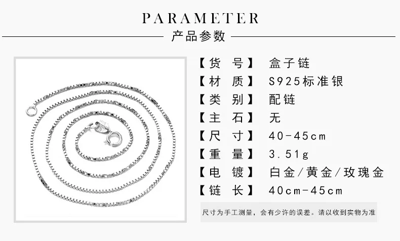 Короче спереди и длиннее сзади) Paulina 925 пробы серебряные Классические цепи коробки для Женская обувь, Размер 40 см/45 см 0,65/0,8 мм цепи Цепочки и ожерелья LPN002