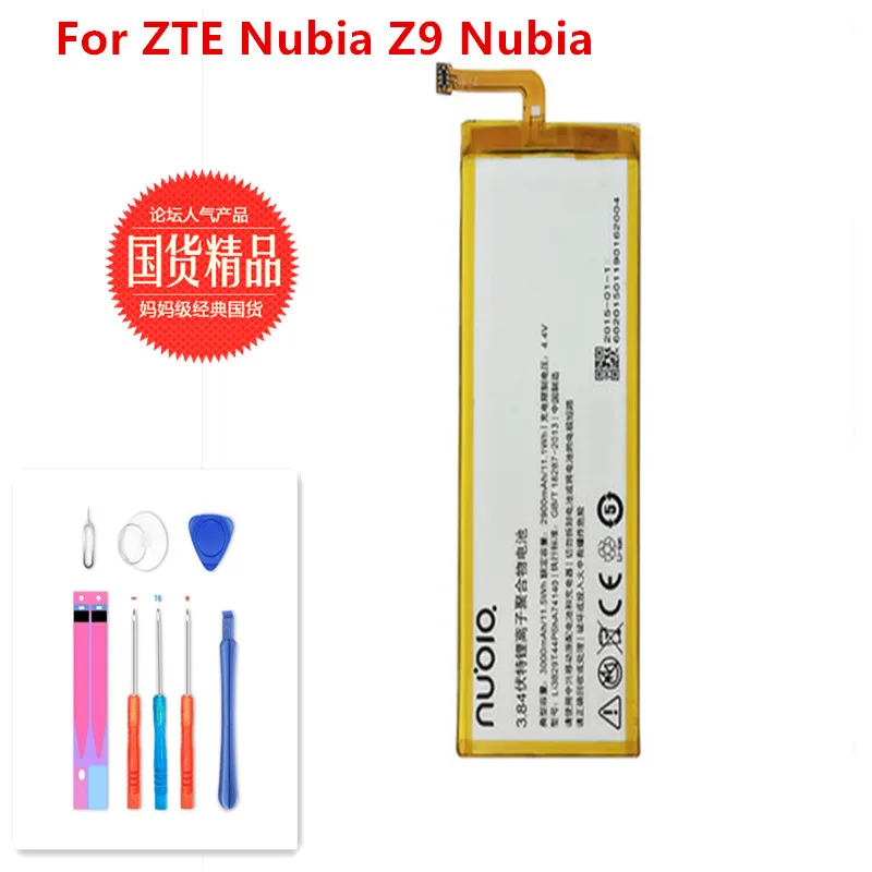 

Аккумулятор Li3829T44P6hA74140 3900 мА · ч, 2 шт./высокое качество, для ZTE Nubia Z9 mini NX511J + Бесплатные инструменты