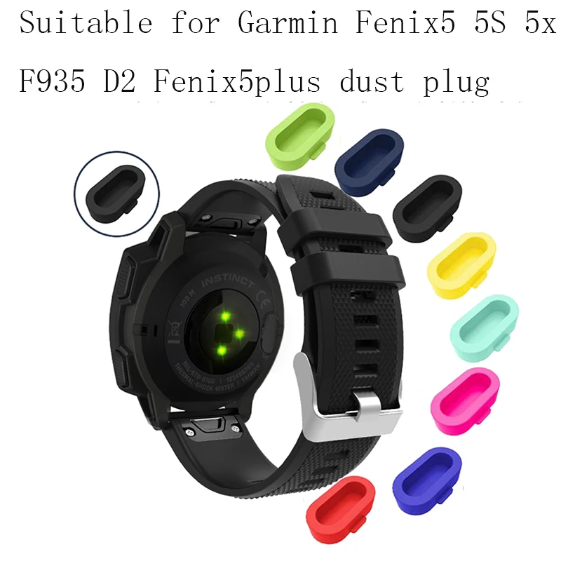 

Watch accessories For Garmin Fenix5plus 935 Fenix5 5S 5x F935 D2 series silicone dust plug protection cover