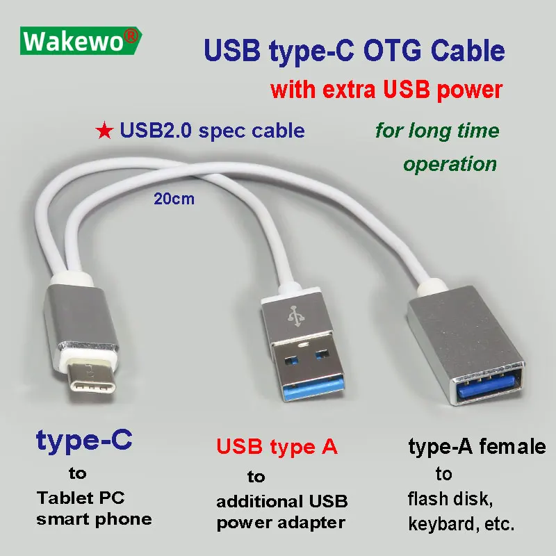 Кабель USB Type C OTG с дополнительным кабелем питания из алюминия для смартфонов и