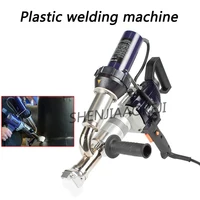 EX2 Plastic Welding Torch 3000W Extrusion plastic welding machine 220V Overload protection 1.5-2.2kg/h 1