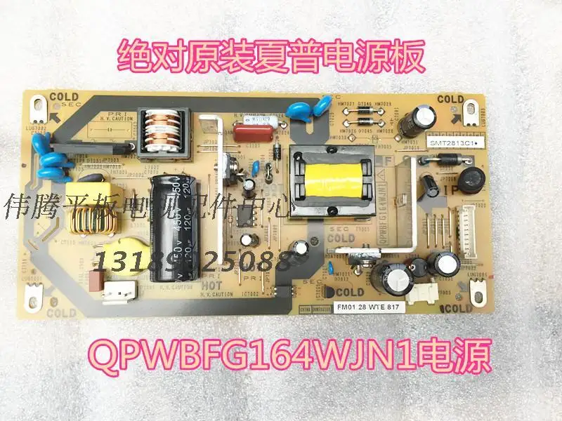 DUNTKG164 LCD-32LX335A 32P93WV плата питания QPWBFG164WJN2