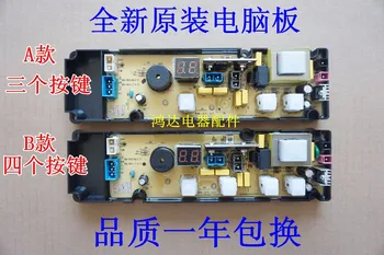 

Original 100% new high quality Original TCL washing machine computer board XQB50-19 XQB52-21SP XQB50-19SA