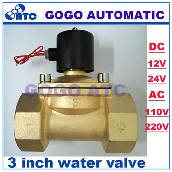 

2 way Brass water valve 3 inch solenoid valve 220V AC Normally close Wire lead type large solenoid valves 2W800-80