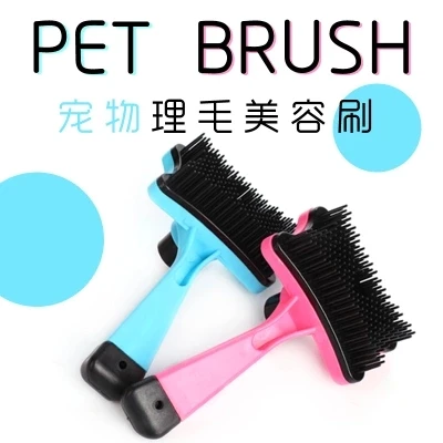 

Urijk New Christmas Pet Accessories Brand New Professional Puppy Cat Hair Grooming Slicker Comb Gilling Brush Tool