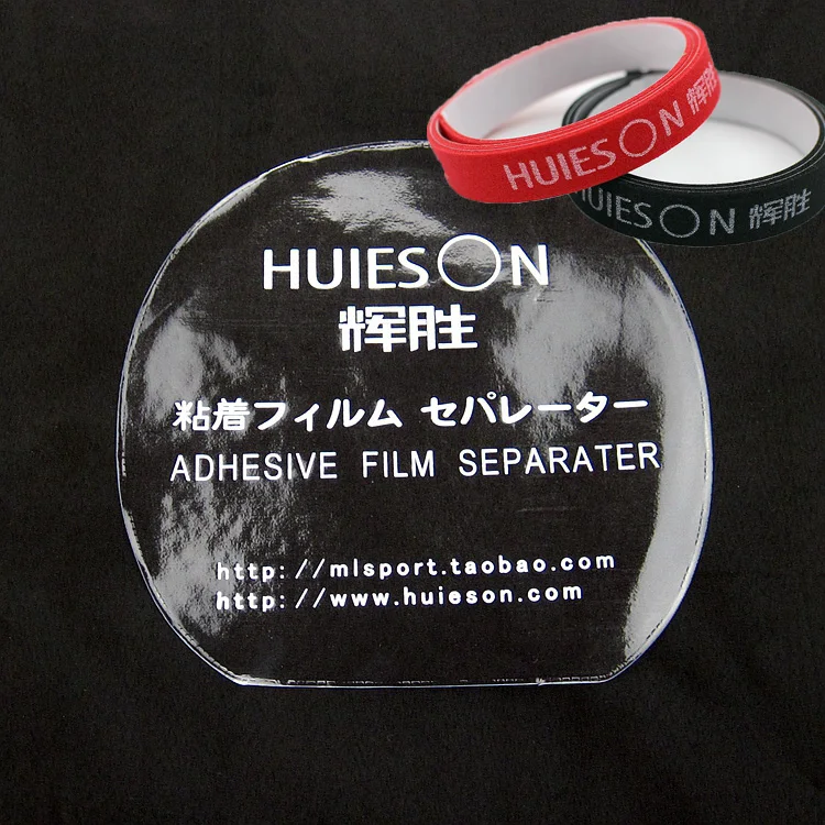 1 Set Table Tennis Rackets Edge Tape (10mm wide) for PingPong Table