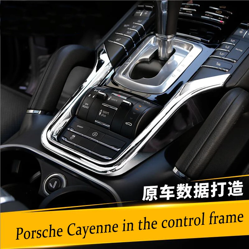3d-Sticker Car-Styling-Accessories Porsche Cayenne Cover Trim-Strip Sequins for Gear-Shift-Box 3d-Sticker Car-Styling-Accessories Porsche Cayenne Cover Trim-Strip Sequins for Gear-Shift-Box