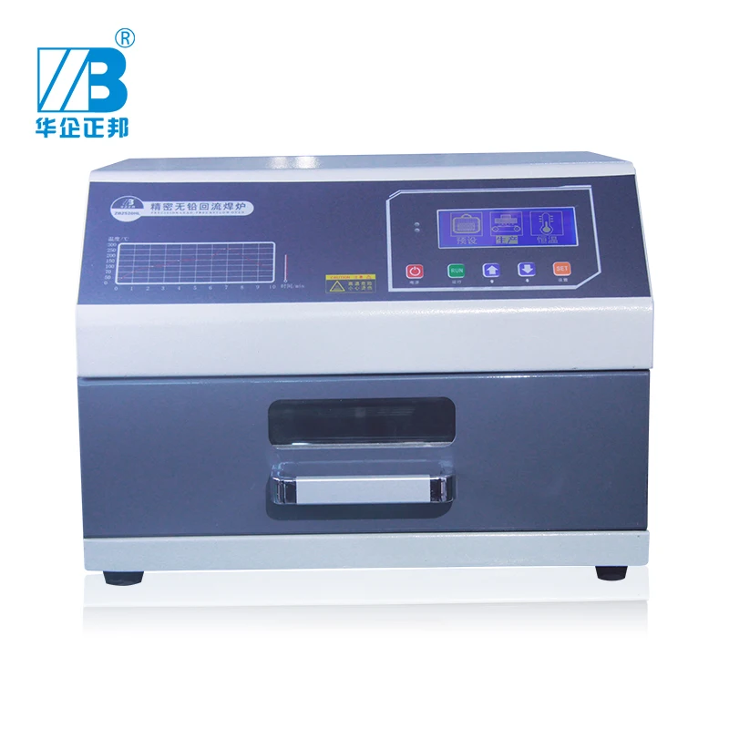 

110V 220V SMT House 1600W 250*200 mm SMD SMT BGA soldering reflow veon