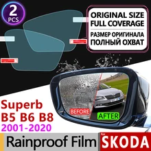 Для Skoda Superb B5 B6 B8 3U 3T 3V 2001- MK1 MK2 MK3 полное покрытие противотуманная пленка зеркало заднего вида непромокаемые противотуманные аксессуары