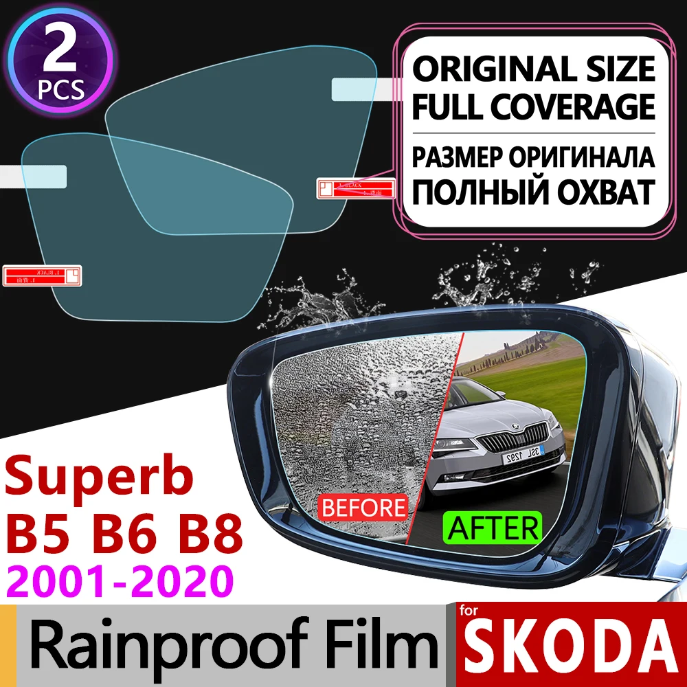 Для Skoda Superb B5 B6 B8 3U 3T 3V 2001 2020 MK1 MK2 MK3 полное покрытие противотуманная пленка для