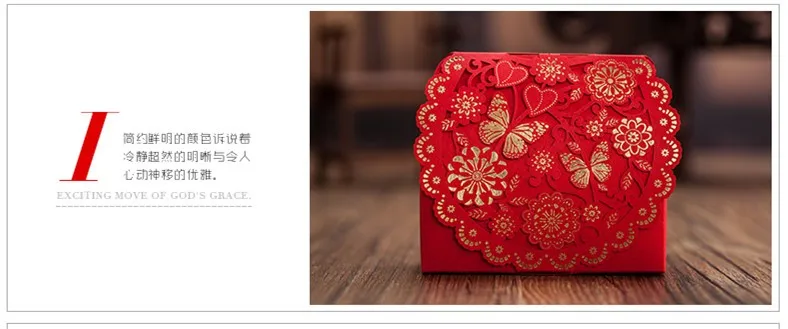Романтический конфеты сумка украшения красный цветок бабочка сладкий упаковки свадьбы событие поставки подарки и сувениры коробке для гостей
