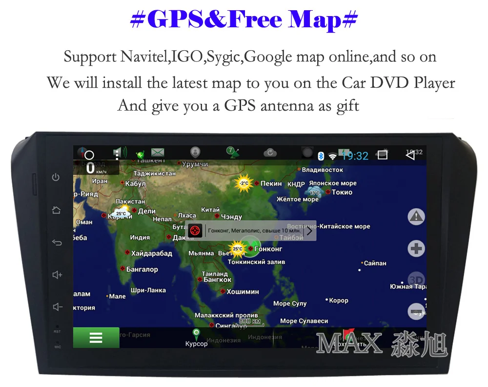 Flash Deal MAX Android 8.1.0 2G 32G Car DVD Player for Mazda 3(3) 2004 2005 2006 2007 2008 2009 GPS Navigation System Free Map 4G WiFi SWC 4 Flash Deal MAX Android 8.1.0 2G 32G Car DVD Player for Mazda 3(3) 2004 2005 2006 2007 2008 2009 GPS Navigation System Free Map 4G WiFi SWC 4
